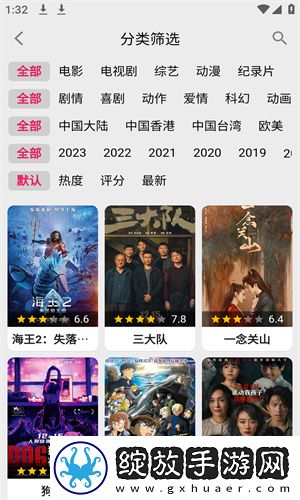 小鸡入水蜜桃免费观看电视剧免费动漫版截图