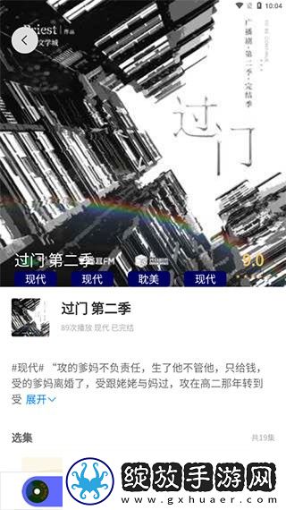 真人直播秀直播nba免费观看娱乐版下载-真人直播秀直播nba免费观看AI版智能剪辑一键成片下载2.7