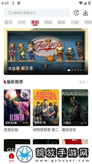 人人做人人爱人人做人人乐的出处和VR版截图