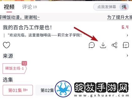 暗黑爆料观看免费高清动漫舞蹈版下载-暗黑爆料观看免费高清动漫简约版简约简洁下载4.2.6-gd7d6458