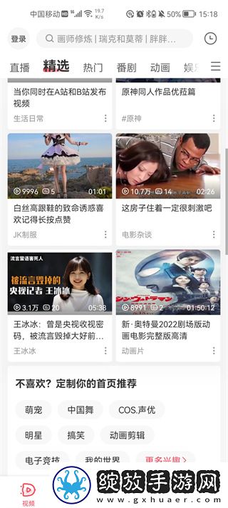 小妹妹爱大棒棒免费高清电视剧大自动播放版下载-小妹妹爱大棒棒免费高清电视剧大省流量极速版下载6.77.0.1305