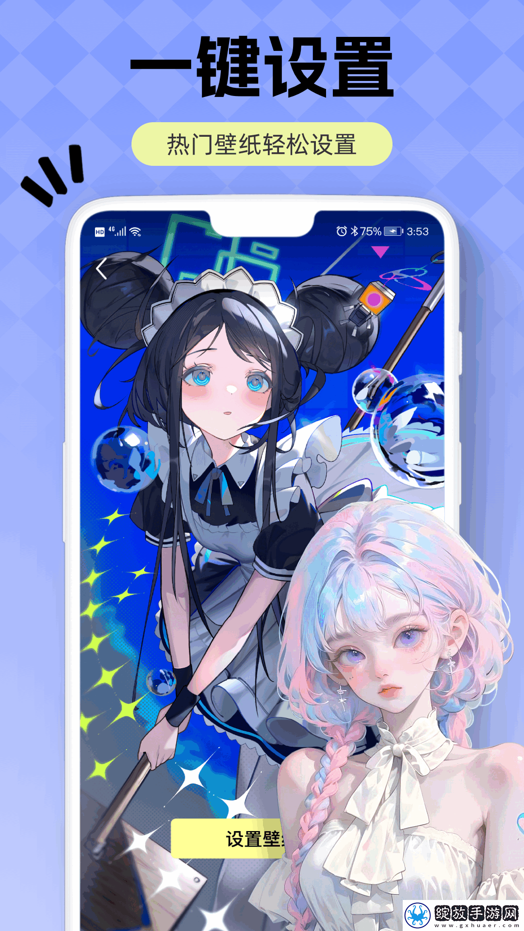免费的行情网站WWW下载汉化版截图
