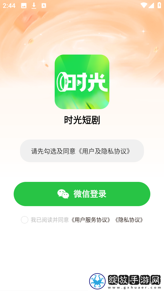 《李瓶儿之真爱无悔》全集播放在线观看最新版截图