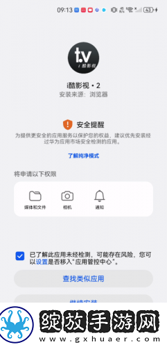 777影院免费观看电视剧合法吗轻量版下载-777影院免费观看电视剧合法吗4K版手机秒变电影院下载2.2.2