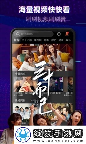 杨思敏1996电视剧免费版观看免费播放完整版截图