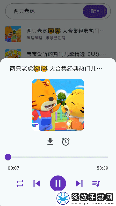 三男一女CP免费观看电视剧深夜精品版截图