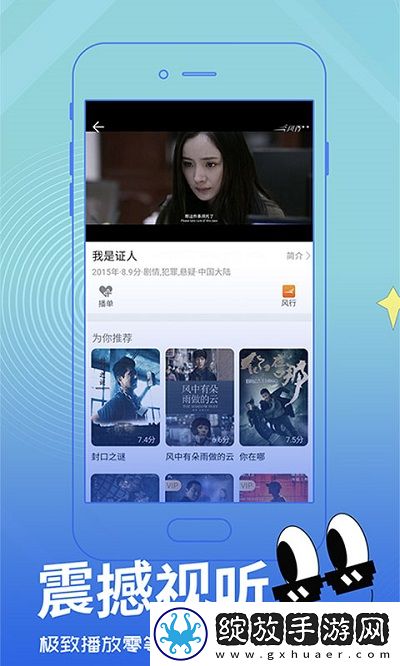 好好疼爱里面第6集免费观看简体版截图