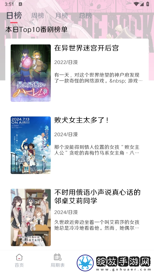 成色18k.8.35.西瓜午夜版截图
