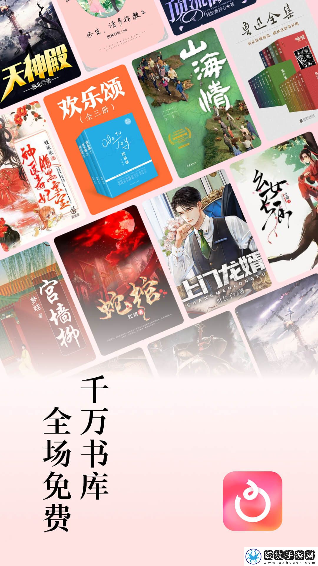 成色18k.8.35.mb蓝莓连麦版下载-成色18k.8.35.mb蓝莓修复版感动哭了下载6.4.5.32