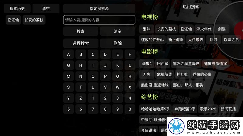 少女たちよ在线播放电视剧高清版下载-少女たちよ在线播放电视剧换脸版搞笑下载5.0.26.1