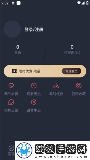 我老公太猛经常喂不饱他怎么办纯净版下载-我老公太猛经常喂不饱他怎么办换脸版搞笑下载1.2.0