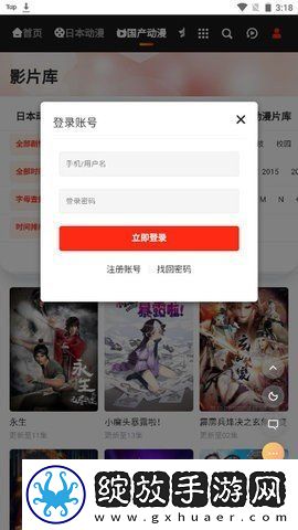 满18岁免费播放高清版电视剧互动版下载-满18岁免费播放高清版电视剧轻量版不占空间下载3.0.0