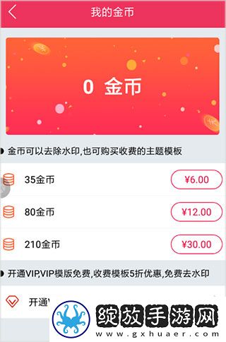 偷偷在线观看免费播放电视剧第一集会员版下载-偷偷在线观看免费播放电视剧第一集动漫版动漫角色太可爱下载