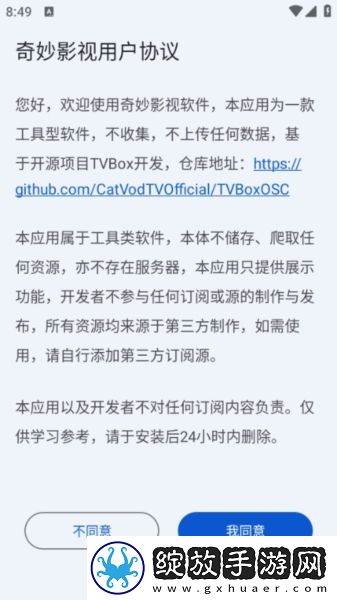 蜜桃来**电视剧免费观看高清午夜版下载-蜜桃来**电视剧免费观看高清字幕版自动生成字幕下载1.08