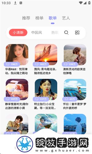 暴躁妹妹在线播放免费高清电视剧汉化版截图