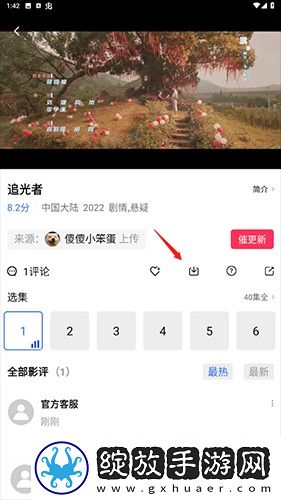 男女人床上剧烈运动会怎么消除去广版下载-男女人床上剧烈运动会怎么消除科幻版科幻特效炸裂下载V2.6.1