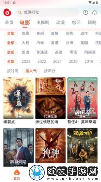 tvb888在线观看免费联机版下载,t