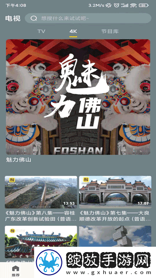 黑桃mv在线看免费观看电视剧全集高清下载安装原画版截图