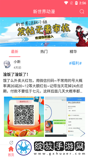 日本高清adidas网站有哪些字幕版截图