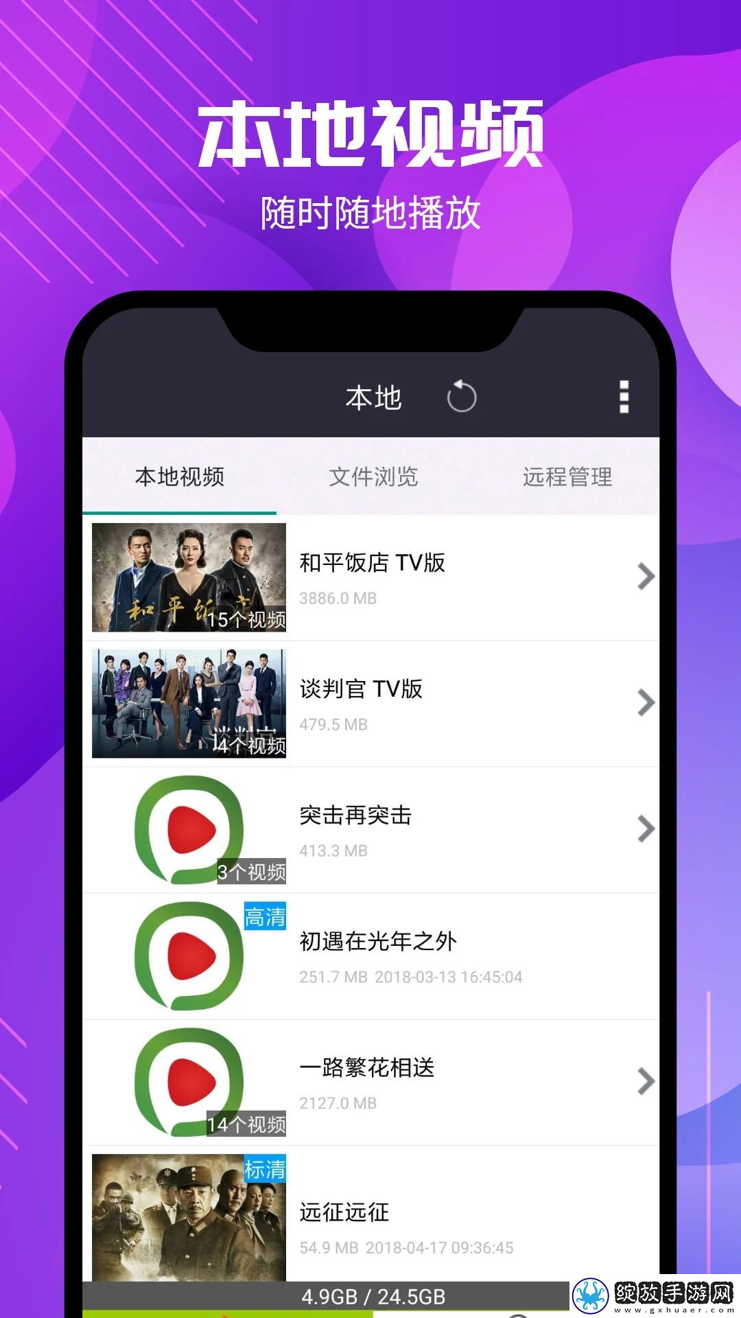 小鸡入水蜜桃免费观看电视剧最新二无删减版截图