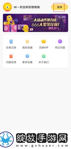 6969电视影片免费人数微信教育版下载-6969电视影片免费人数微信点播版自由下载5.7.21