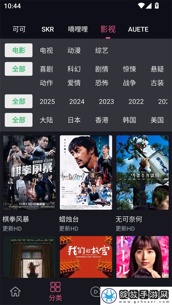 少女たちよ在线播放电视剧迷你版截图