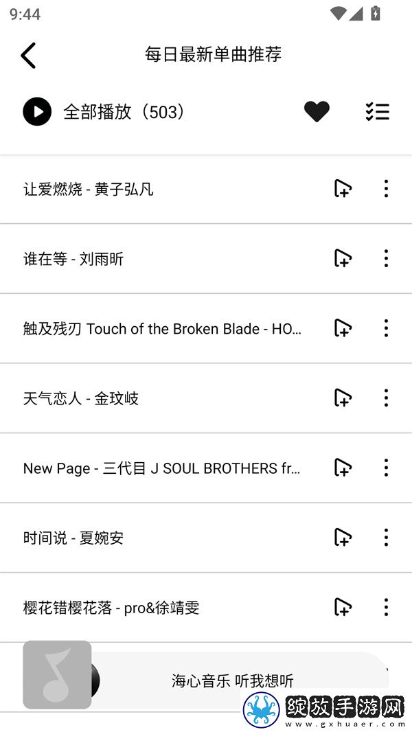 https://www.crm.7.com公测版截图