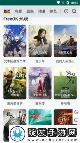后**春天动漫免费观看在线播放中文版下载-后**春天动漫免费观看主题版一键换装下载