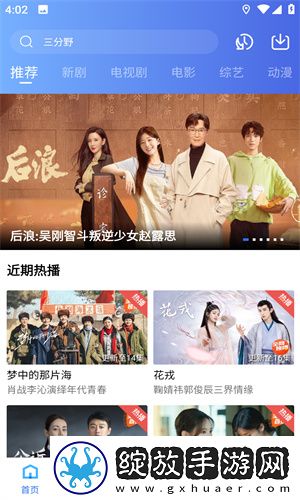 男女人床上剧烈运动会怎么消除去广版截图