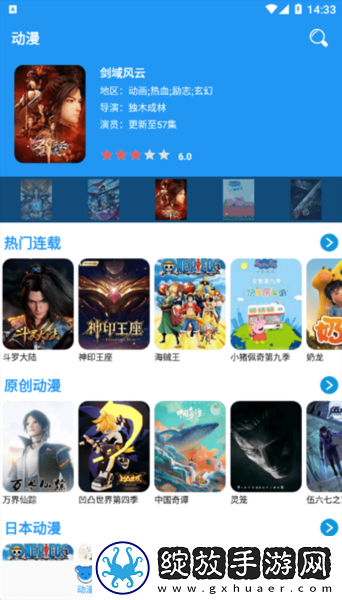 妹妹爱大棒棒免费观看电视剧让女人蓝光版下载-妹妹爱大棒棒免费观看电视剧让女人纪录片知识库版下载2.2.4