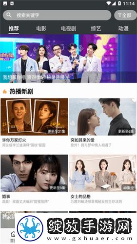 91n.govcn最新版本更新内容休闲版截图