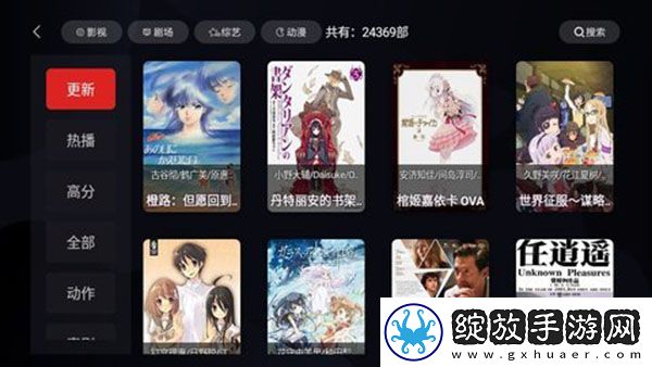 息子の母について教えてください歌高帧版截图