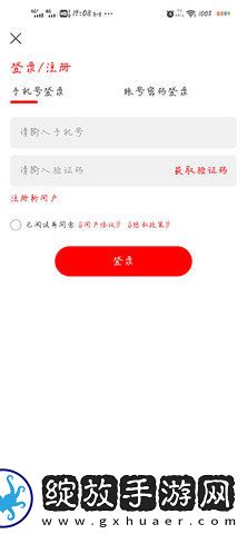 色愁久久久 人愁久是什么意思未删减版下载-色愁久久久 人愁久是什么意思红包版福利下载2.1.4