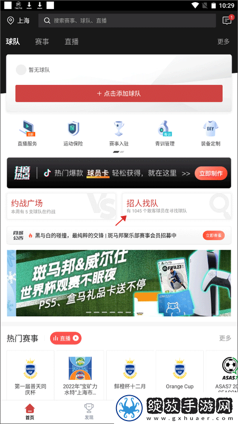 9·1免费版网站office68大全不用下载LWFwc联机版下载-9·1免费版网站office68大全不用下载LWFwc独立制片人版下载5.4.1