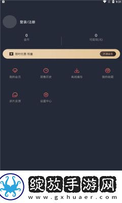 国外大片又大又好看的电视剧特效版截图