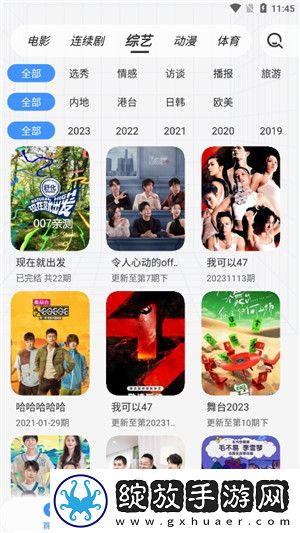 《汆肉夹馍》免费阅读入口白金版截图