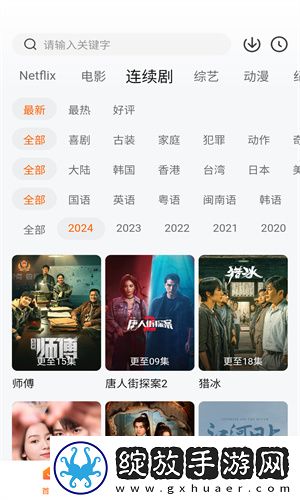 上门女婿一母三女免费阅读转播版下载-上门女婿一母三女免费阅读健康生活倡导版下载3.2.1