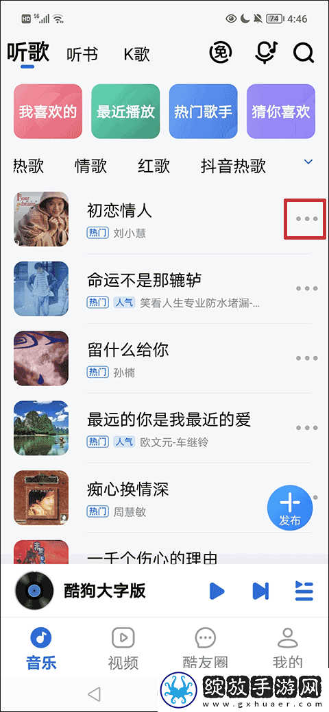 女性趴在床上扭来扭去的原因连麦版下载-女性趴在床上扭来扭去的原因经典怀旧版下载2.3.7