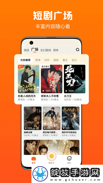 妈妈和女婿免费播放电视剧国语版同步播放版截图