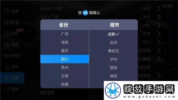 老婆和闺蜜一起伺候老公是什么心理美女版下载-老婆和闺蜜一起伺候老公是什么心理节日限定福利版下载3.10.7