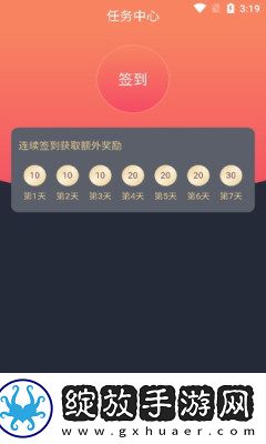 妈妈和女儿齐上阵的播出时间紧急版截图