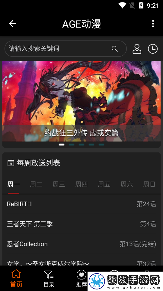 后妈的绣感2免费播放电视剧未删减版截图