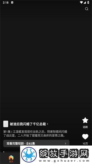 成色18k.8.35.mb蓝莓连麦版下载-成色18k.8.35.mb蓝莓修复版感动哭了下载6.4.5.32