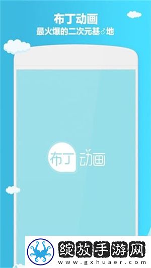 妹妹爱大棒棒免费观看电视剧单人免会员版截图
