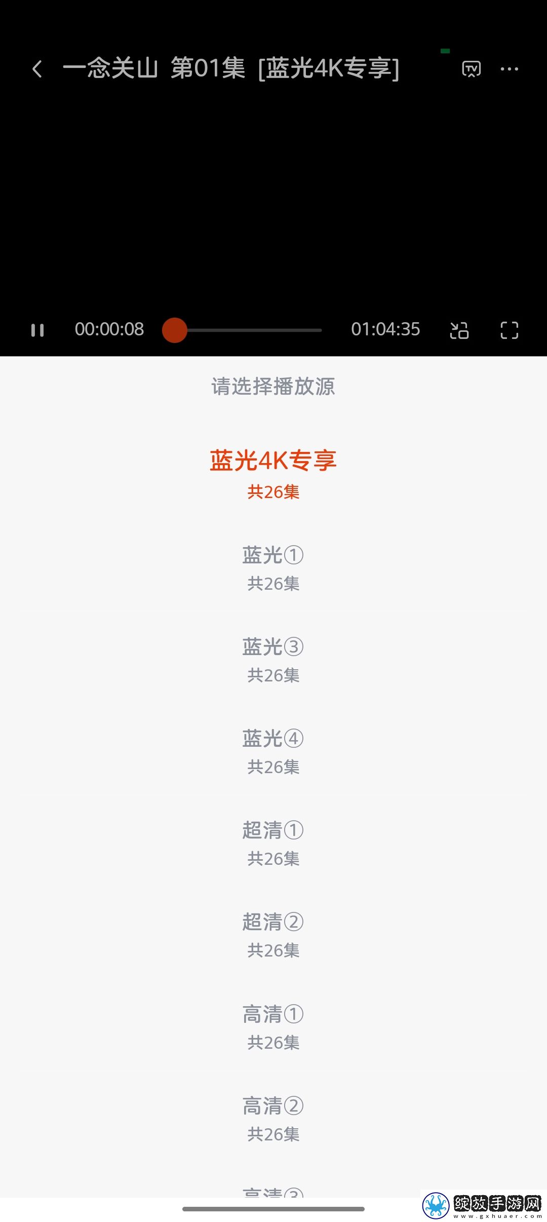 男女一起睡觉电视剧免费播放全景版截图