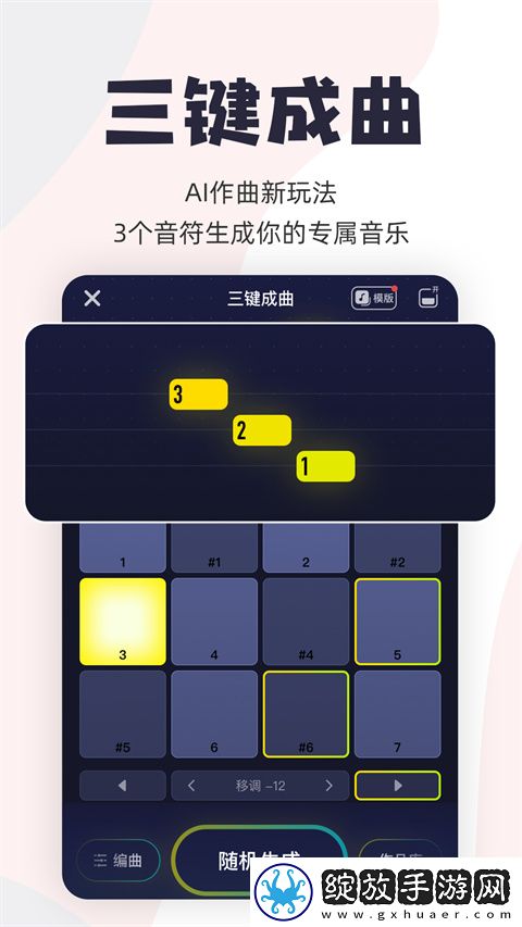 妻子的九九免费版电视剧简介在线观看完整版截图