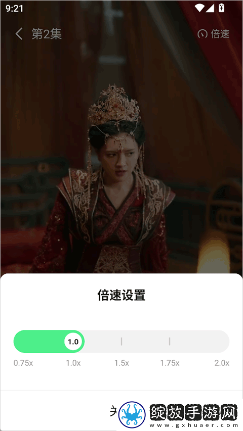 免费的行情网站www下载苹果平板在线观看下载-免费的行情网站www下载苹果平板图标包版图标大变样下载1.13