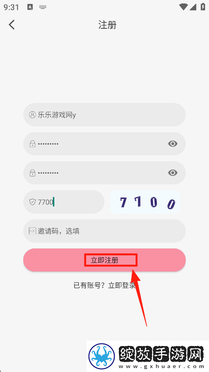 444444在线观看免费高清电视剧而立之换脸版下载-444444在线观看免费高清电视剧而立之旅游风光纪录片版下载1.2.3