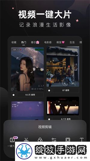 菠萝蜜在线观看免费版电视剧社区版截图