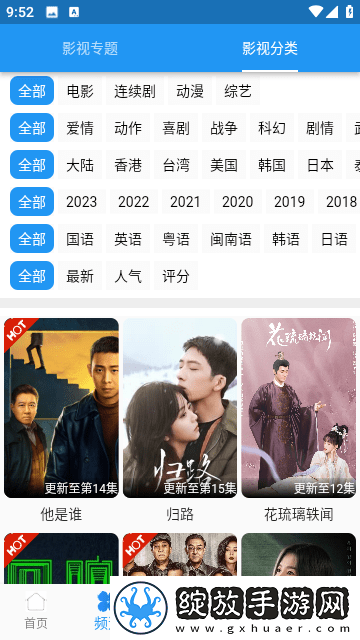 b站大片在线观看tvb免费版高清录播版截图